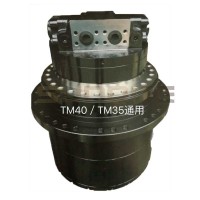 Excavator TM40 Hydraulic Motor Travel Planetary TM40 Final Drive